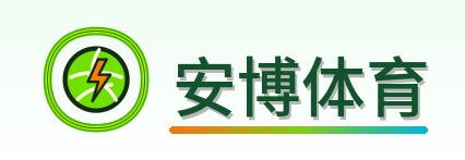 安博体育 Logo
